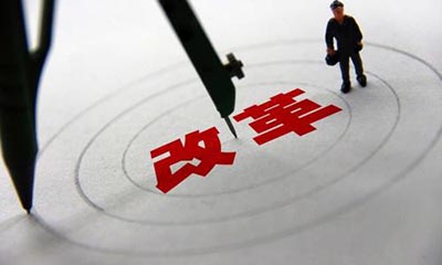 汪玉凱談簡政放權(quán)：地方政府最關(guān)注四方面