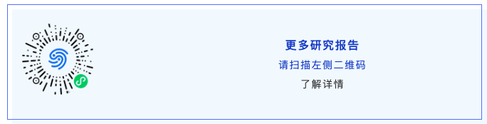 數據與低空交匯：數據要素X低空經濟高質量發展暨投融資大會在京成功舉辦